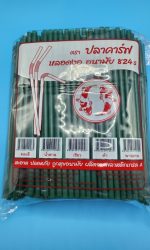 LINE_ALBUM_สินค้าใหม่_241101_4